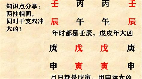 飞刃 八字|八字中的飞刃是什么意思(飞刃在四柱中各有什么作用)